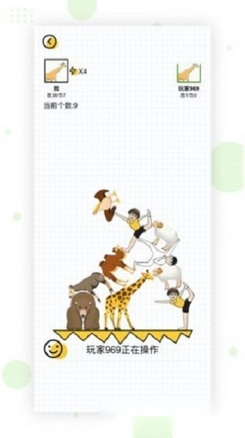 动物搭档(4)