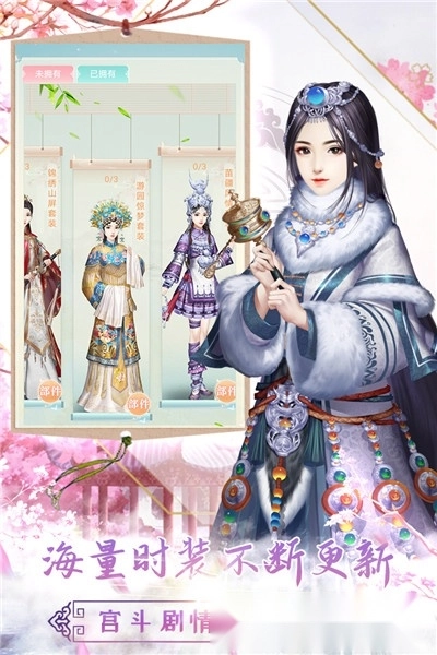 胭脂妃(3)