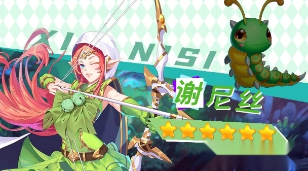 宠物美少女(2)