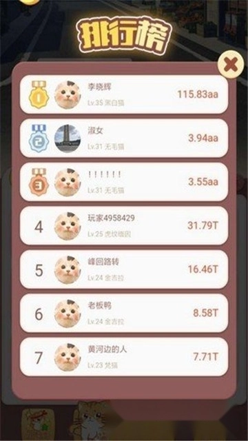 淘喵喵红包版(1)