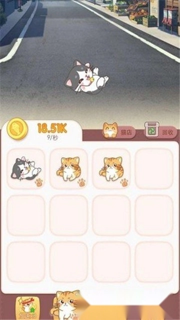 淘喵喵红包版(2)
