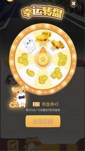 淘喵喵红包版(3)