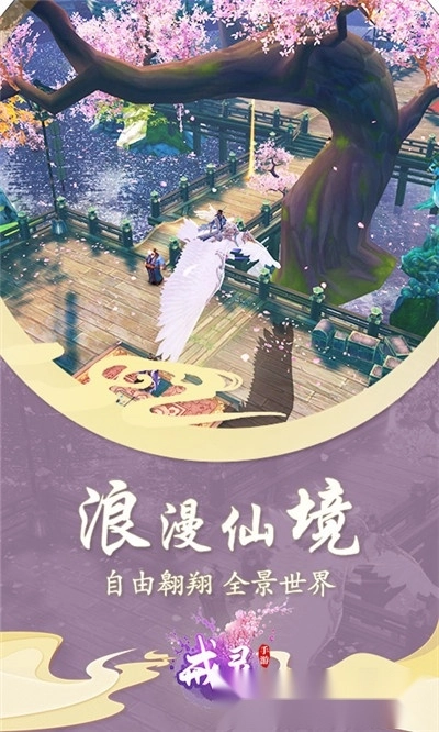 戒灵最新版图4