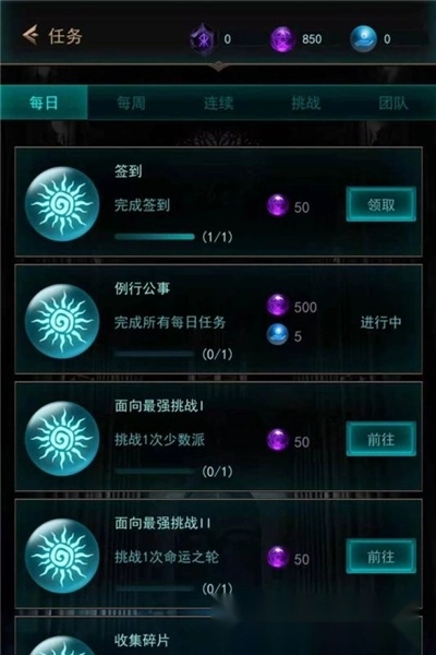 思维数字