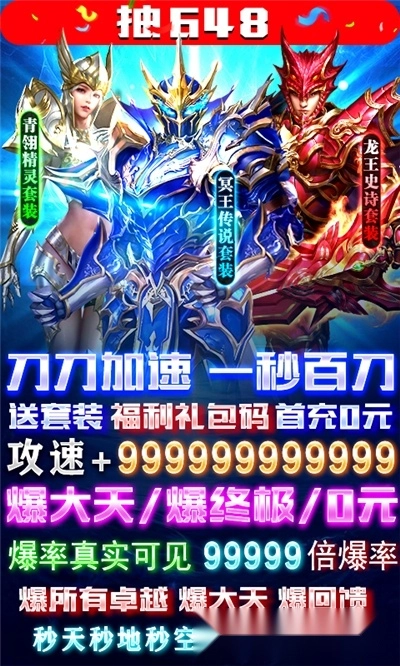 血色大陆(1)