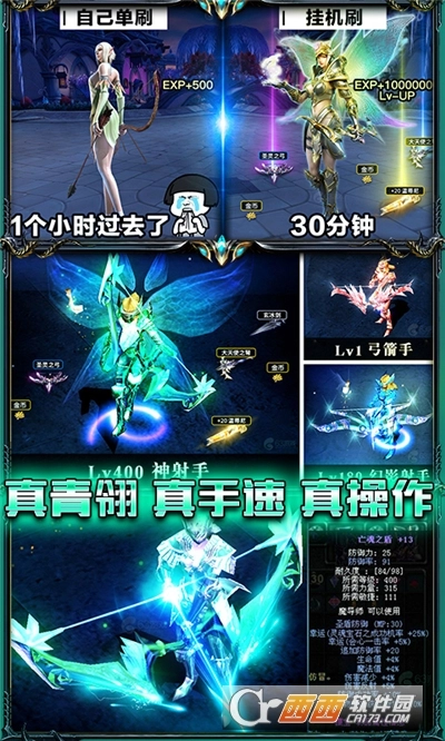 血色大陆(3)
