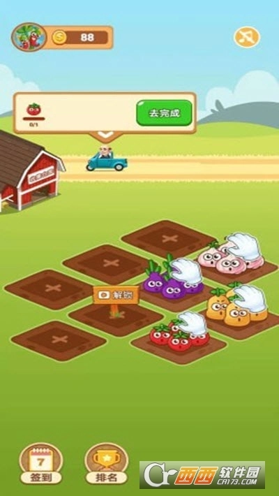 我家菜园红包版