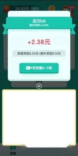 今晚打老鼠红包版图1