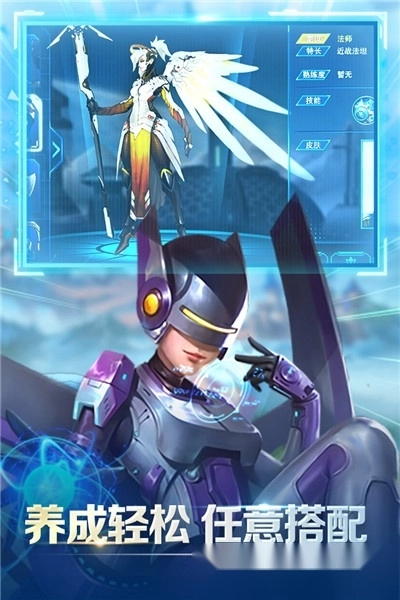 点点骑士最新版图3