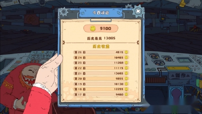 骰子玩偶王(2)