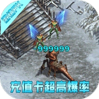 神都降魔最新版