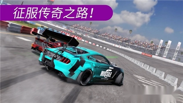 CARX漂移赛车2中文版图4