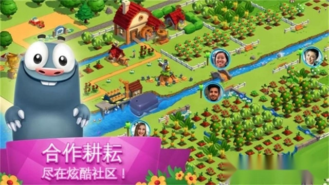 全民大丰收红包版(1)