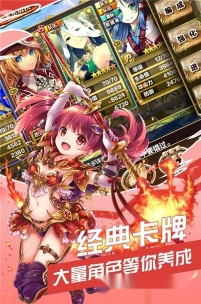 魔法森林战(2)
