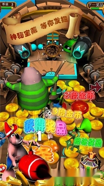 合成战舰红包版(2)