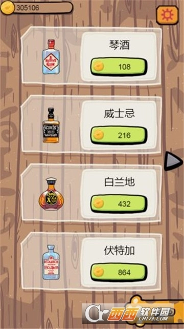 干杯我的私人猫酿(4)