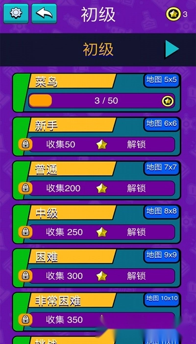 超级电工最新版图2