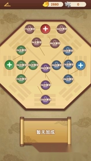 塔防我最强(3)