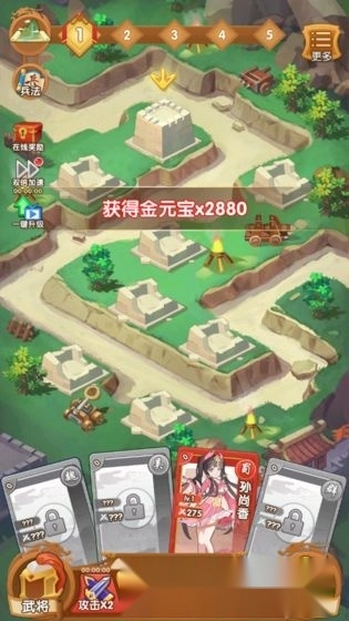 塔防我最强(4)