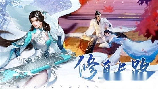 掌门太难图2