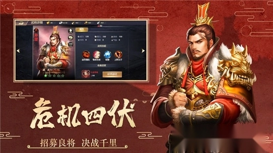 盛世河山之江山美人图3