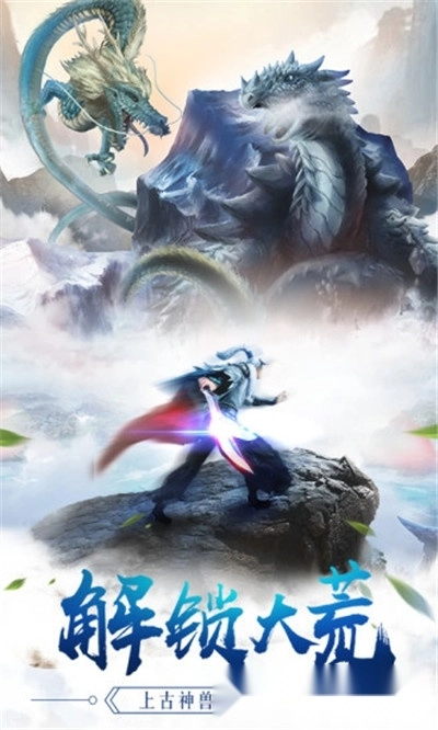 花千骨之青莲尊上图2