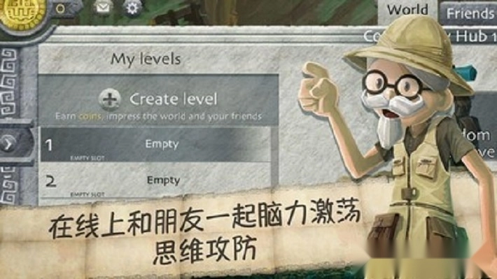 黄金国秘境(1)