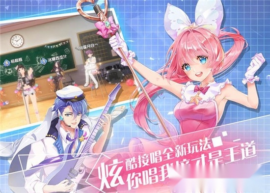 天籁和音图1