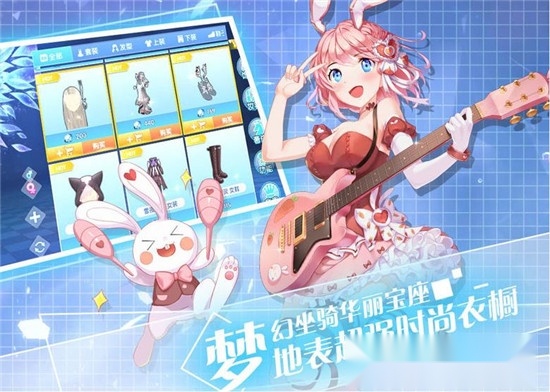 天籁和音图4