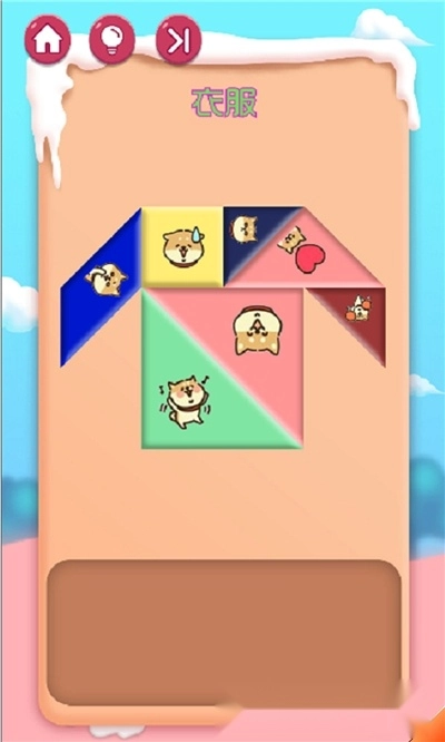 宝宝爱拼七巧板红包版图1