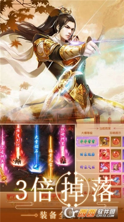 魔道小师叔