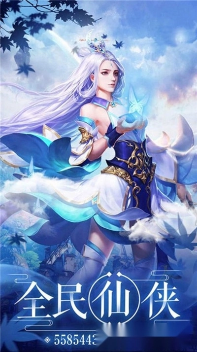 魔道小师叔