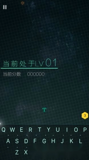 单词飞机图1