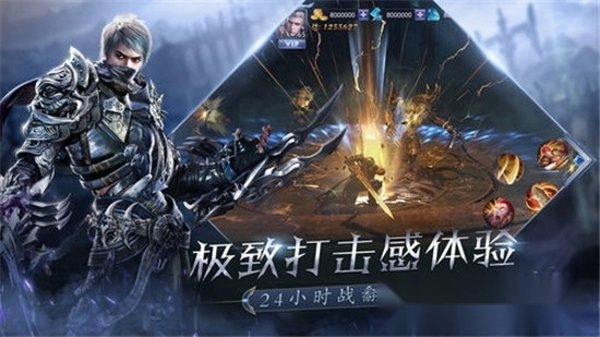 罗兰盛典(2)