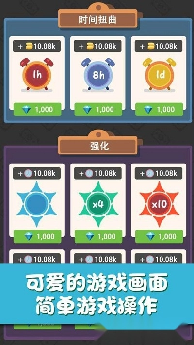 回转甜点屋游戏图4