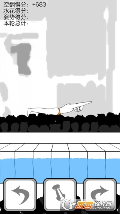 满分跳水运动员(2)