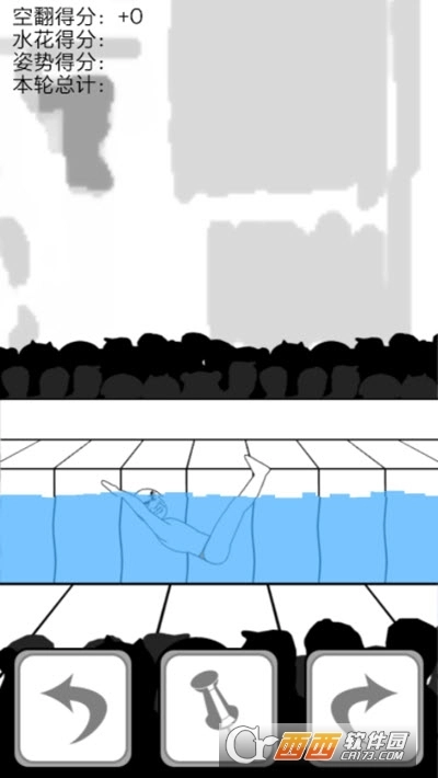 满分跳水运动员(3)