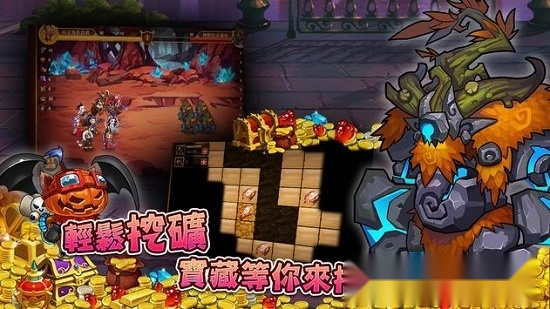冒险大乱斗最新版图1