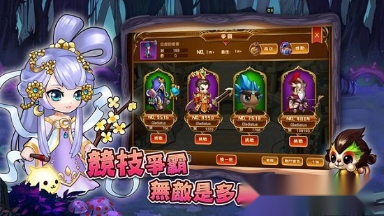 冒险大乱斗最新版图3