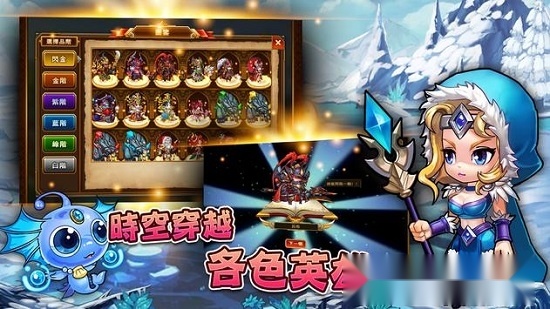 冒险大乱斗最新版图4