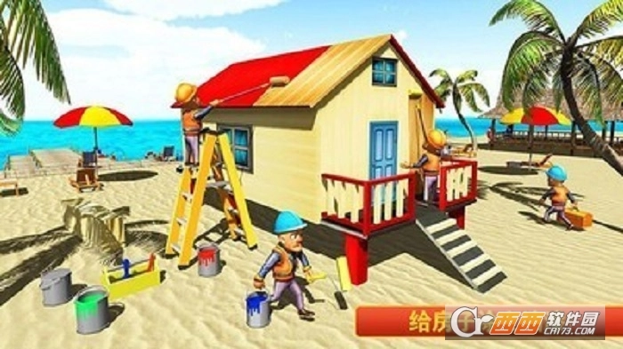 迷你建筑工人世界(2)