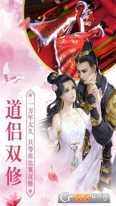 御天神魔红包版