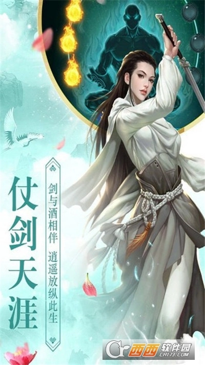 御天神魔红包版