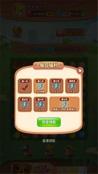 水果乐消消游戏