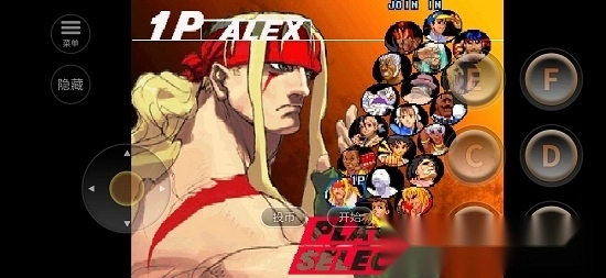 街头霸王3未来战斗