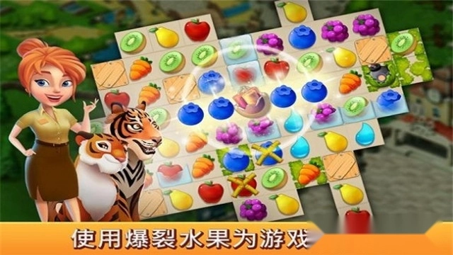 梦幻动物园红包版(3)