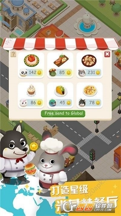 萌宠大饭店红包版