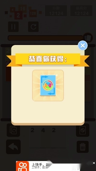 缤纷数字屋红包版