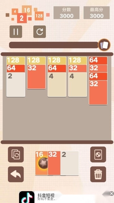 缤纷数字屋红包版