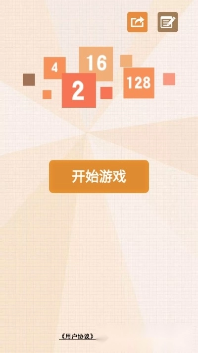 缤纷数字屋红包版